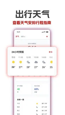 �������ϻ������������ֻ���v1.19 �ֻ����ͼ