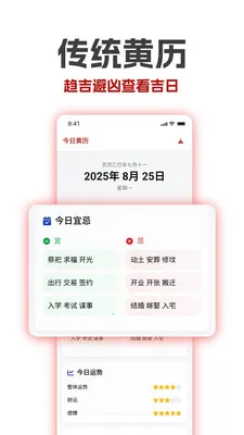 �������ϻ������������ֻ���v1.19 �ֻ����ͼ