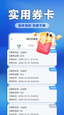 �����ͼ�ʵʱ��2026�ٷ�����v1.0.0 ��Ѱ��ͼ