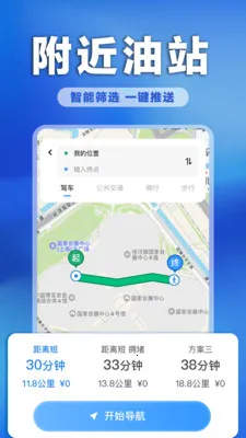 �����ͼ�ʵʱ��2026�ٷ�����v1.0.0 ��Ѱ��ͼ