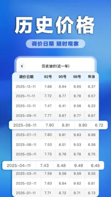 �����ͼ�ʵʱ��2026�ٷ�����v1.0.0 ��Ѱ��ͼ