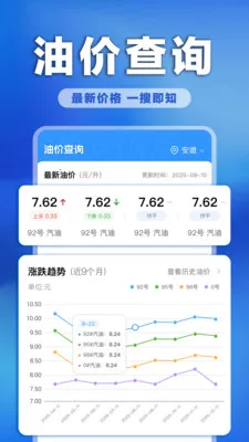 �����ͼ�ʵʱ��2026�ٷ�����v1.0.0 ��Ѱ��ͼ