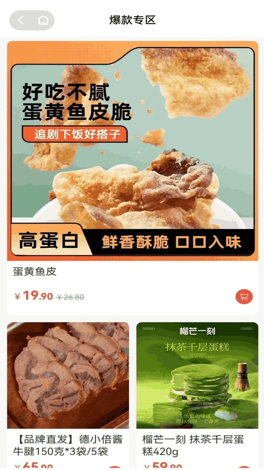 �պ���(�ۺϵ���ƽ̨)v1.4.14 ��Ѱ��ͼ