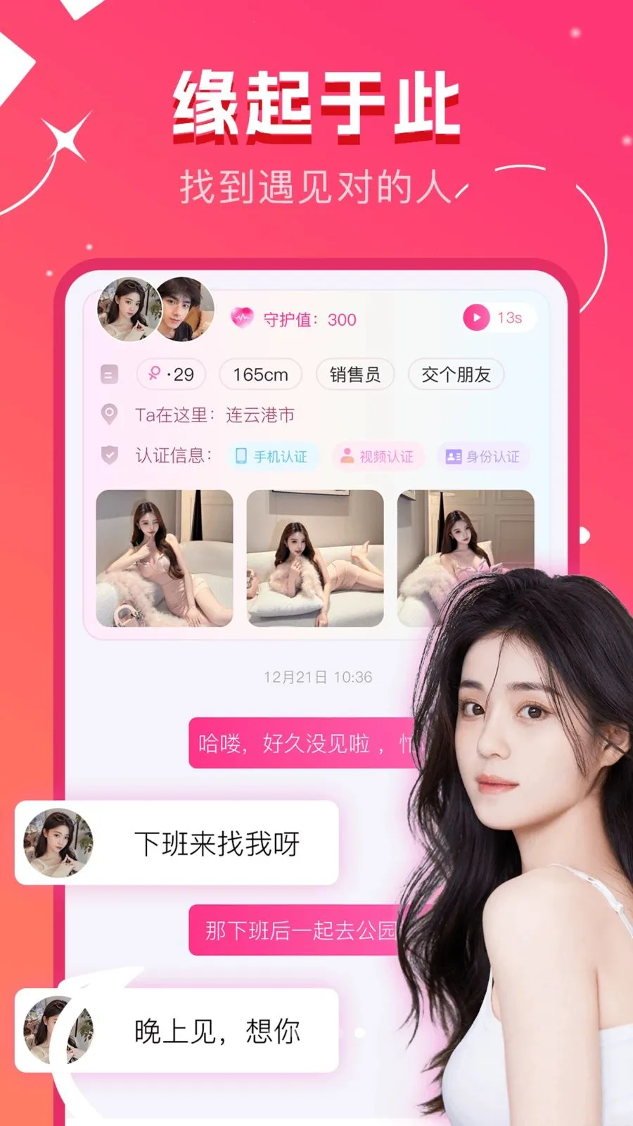 ů����鰲׿���ֻ���v1.0.0 ��Ѱ��ͼ