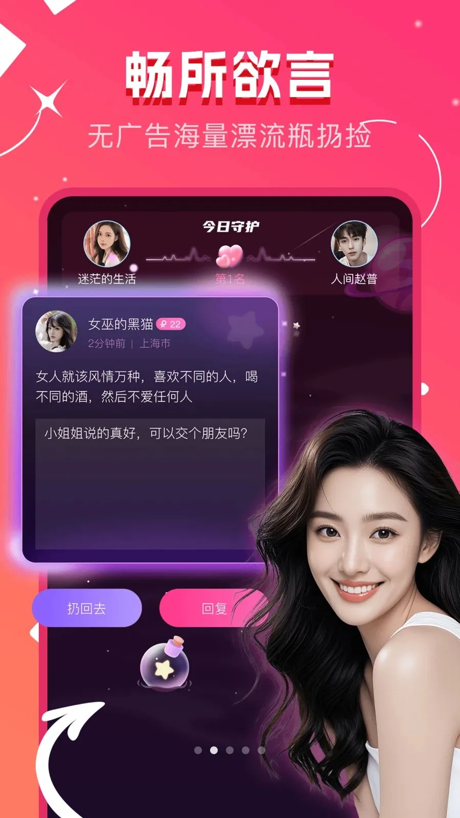 ů����鰲׿���ֻ���v1.0.0 ��Ѱ��ͼ