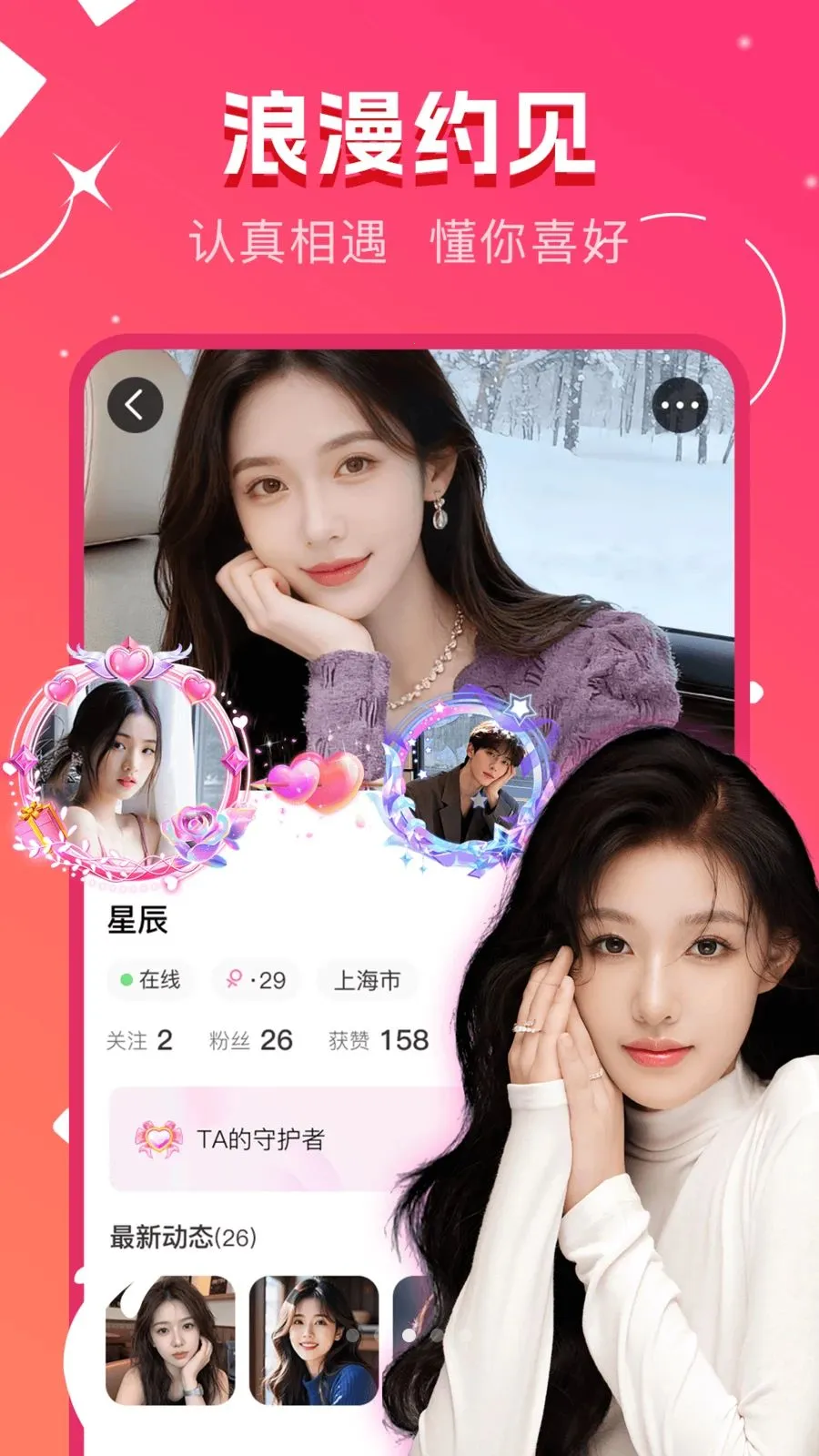 ů����鰲׿���ֻ���v1.0.0 ��Ѱ��ͼ