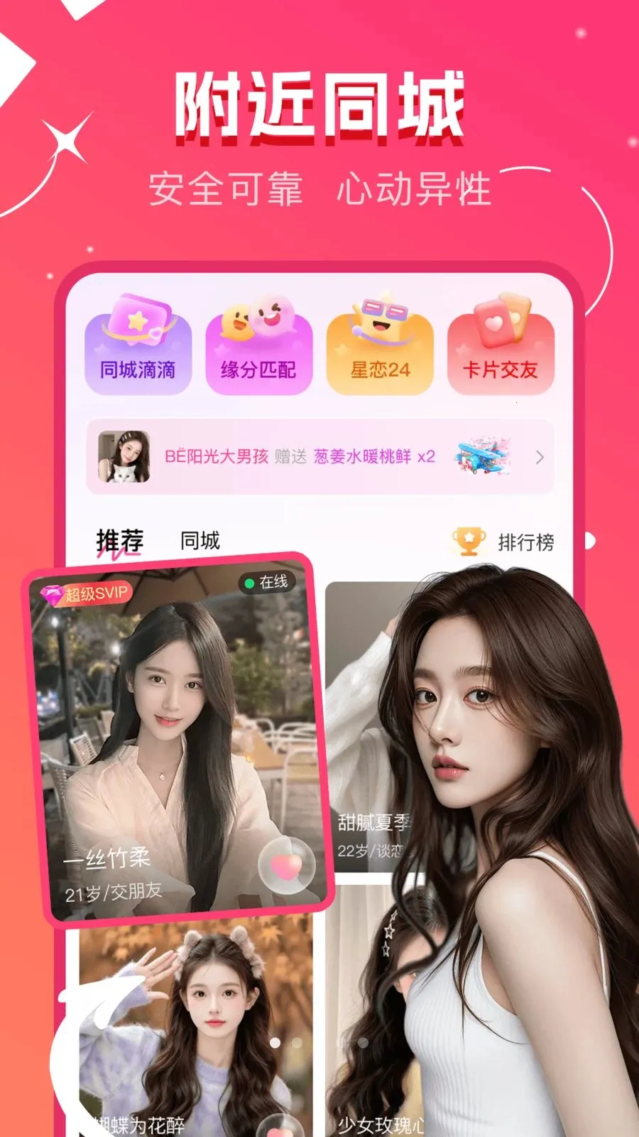 ů����鰲׿���ֻ���v1.0.0 ��Ѱ��ͼ