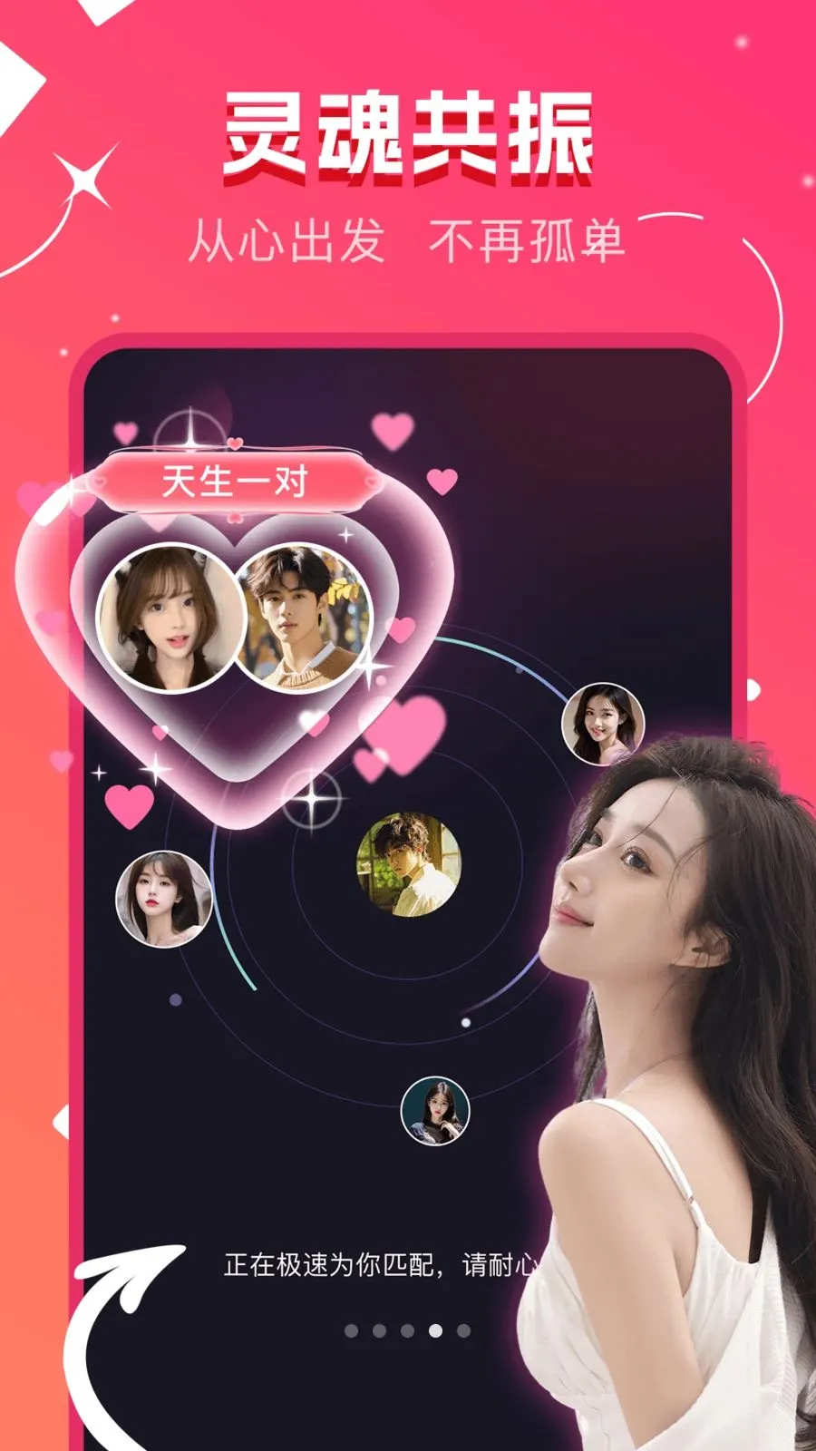 ů����鰲׿���ֻ���v1.0.0 ��Ѱ��ͼ