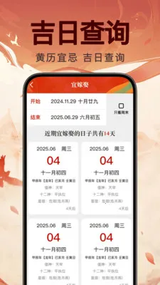 ���꼪������(������������)v1.0.0 �ٷ������ͼ