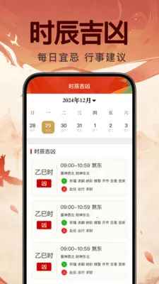 ���꼪������(������������)v1.0.0 �ٷ������ͼ