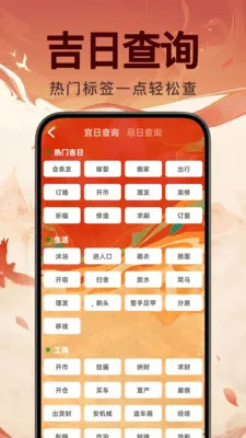 ���꼪������(������������)v1.0.0 �ٷ������ͼ