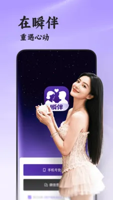 ˲��2026�ٷ�����v8.5.222 ��׿���ͼ