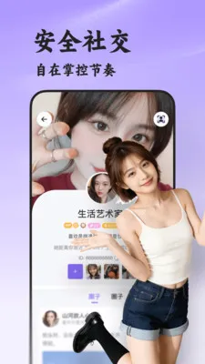 ˲��2026�ٷ�����v8.5.222 ��׿���ͼ