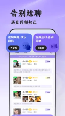 ˲��2026�ٷ�����v8.5.222 ��׿���ͼ