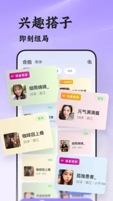 ˲��2026�ٷ�����v8.5.222 ��׿���ͼ