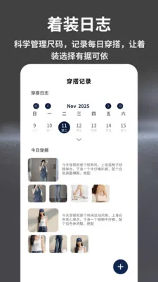 �ֽǷ�װ�����2026���ذ�װv1.0.4 ��׿���ͼ