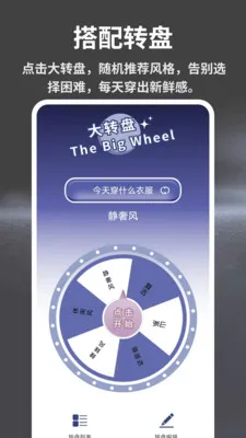 �ֽǷ�װ�����2026���ذ�װv1.0.4 ��׿���ͼ