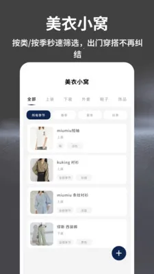 �ֽǷ�װ�����2026���ذ�װv1.0.4 ��׿���ͼ