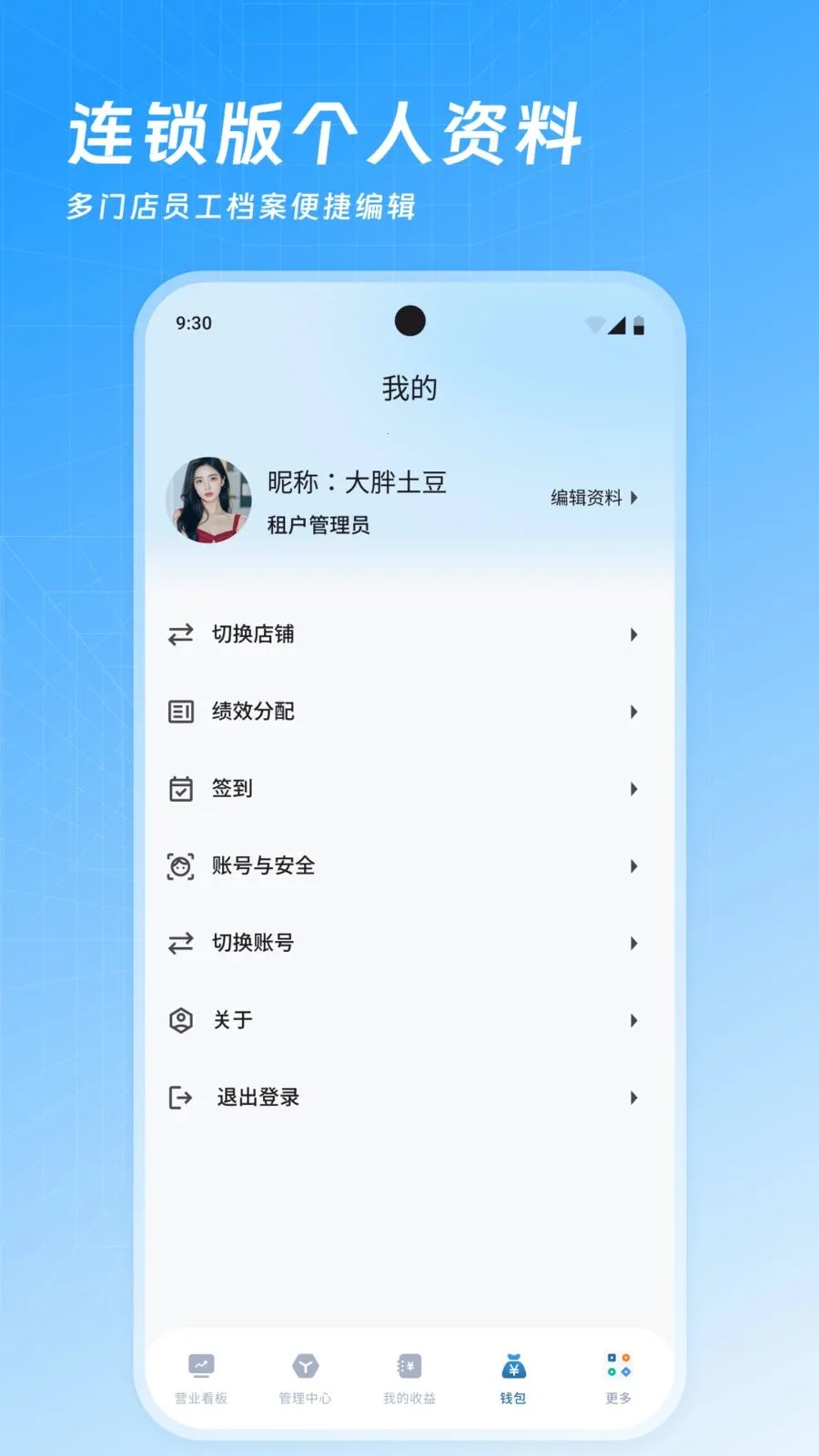 ���Ʊ������氲׿���ֻ���v3.4.3 �ֻ����ͼ