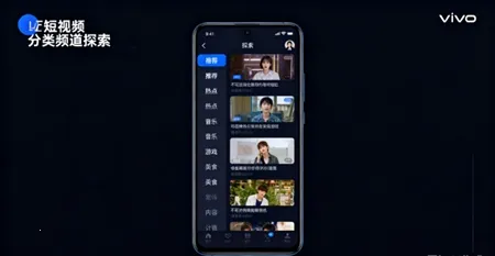 vivo��ע����(�ֻ�ʵ�ù���)v14.6.10.2 �ֻ����ͼ