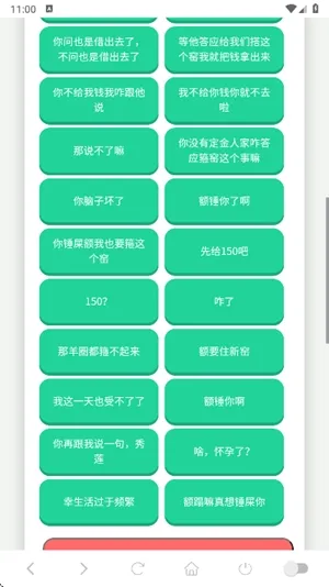 ��������������(������������)v1.02 �ٷ������ͼ