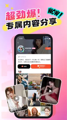 ��Ǣ������Ƶ���������ֻ���v1.1.0 �ֻ����ͼ