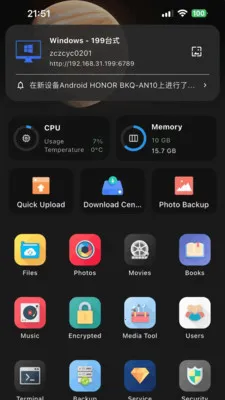 NasCabOS(�ļ�����Ӧ��)v1.0.7 ��׿���ͼ