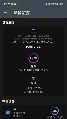 NasCabOS(�ļ�����Ӧ��)v1.0.7 ��׿���ͼ