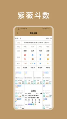 ��΢������������(�������̹���)v1.2 ��Ѱ��ͼ