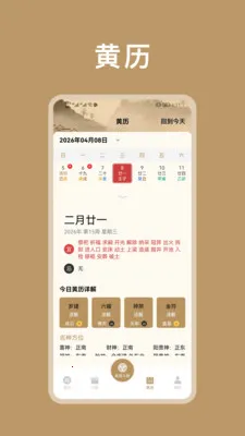 ��΢������������(�������̹���)v1.2 ��Ѱ��ͼ