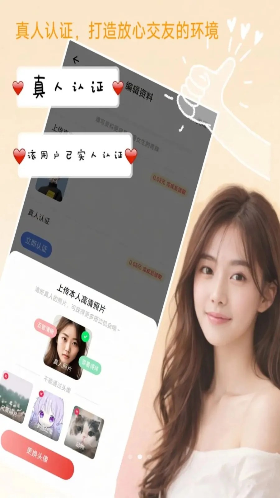 ��Լ��׿���ֻ���v1.2.3 �ֻ����ͼ