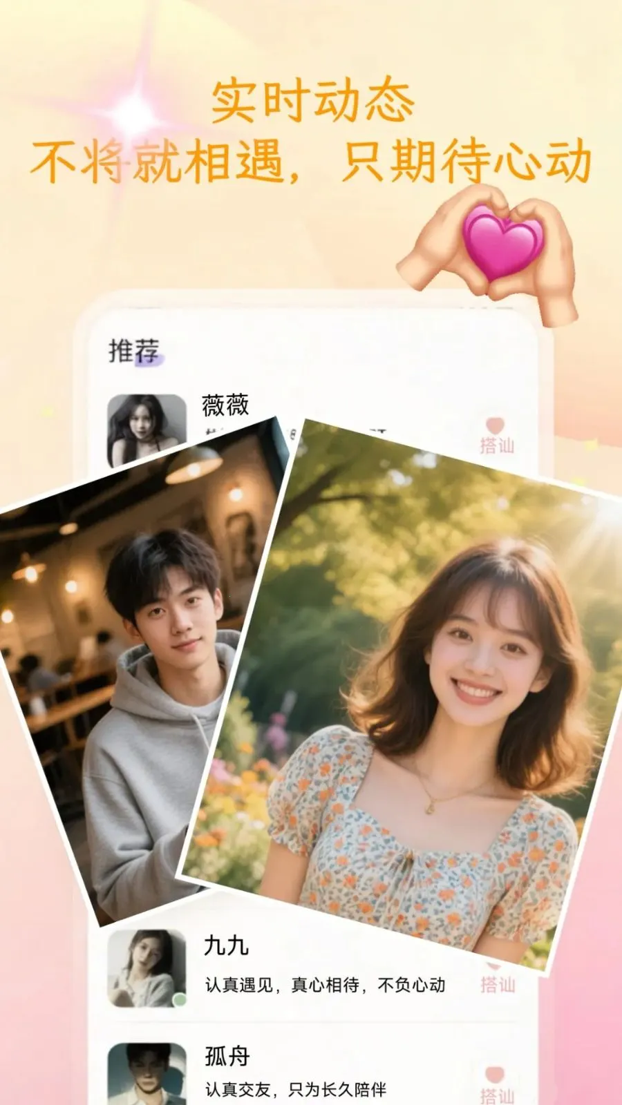 ��Լ��׿���ֻ���v1.2.3 �ֻ����ͼ