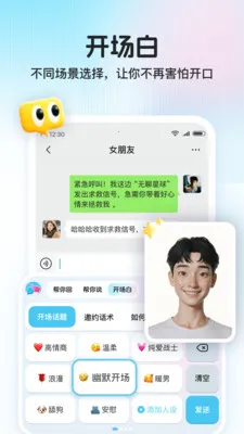 ������2026���ذ�װv1.1.0 ��׿���ͼ