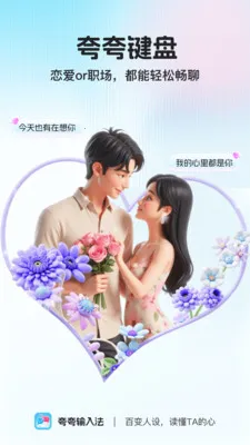 ������2026���ذ�װv1.1.0 ��׿���ͼ