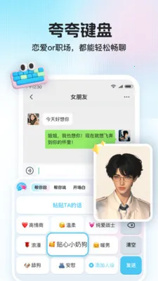 ������2026���ذ�װv1.1.0 ��׿���ͼ