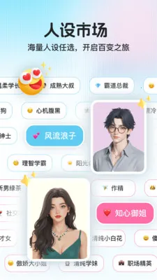 ������2026���ذ�װv1.1.0 ��׿���ͼ