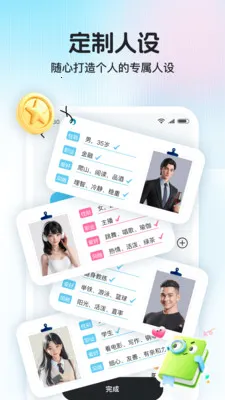 ������2026���ذ�װv1.1.0 ��׿���ͼ