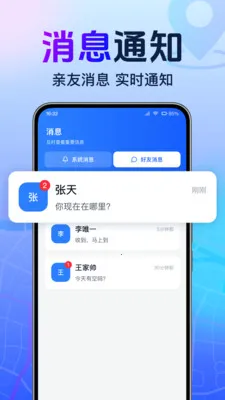 ȫ���ֻ�����׷�������ֻ���v1.0.1.1001 ��Ѱ��ͼ