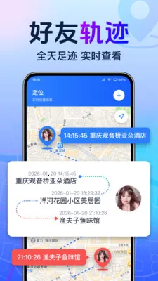 ȫ���ֻ�����׷�������ֻ���v1.0.1.1001 ��Ѱ��ͼ