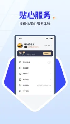 ��ǿ������(��Ļ��������)v1.0.4 ��Ѱ��ͼ