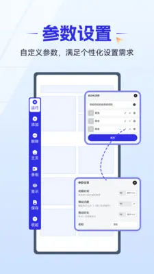 ��ǿ������(��Ļ��������)v1.0.4 ��Ѱ��ͼ