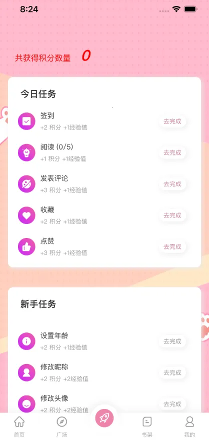 �ǹ�����(����׷��ƽ̨)