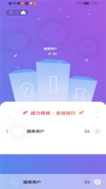 �ǹ�����(����׷��ƽ̨)v1.1.9 ��Ѱ��ͼ