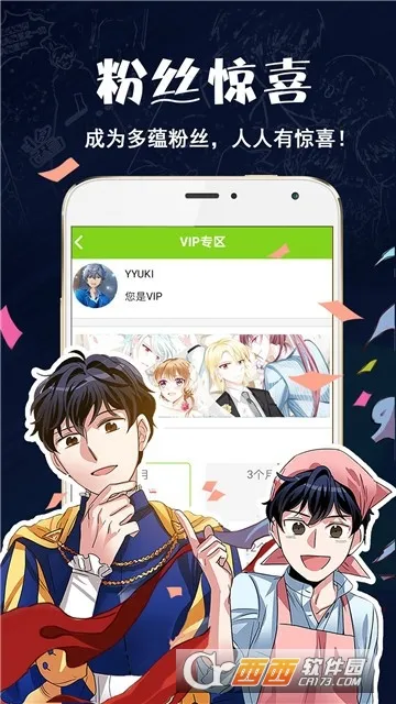 �ǹ�����(����׷��ƽ̨)v1.1.9 ��Ѱ��ͼ