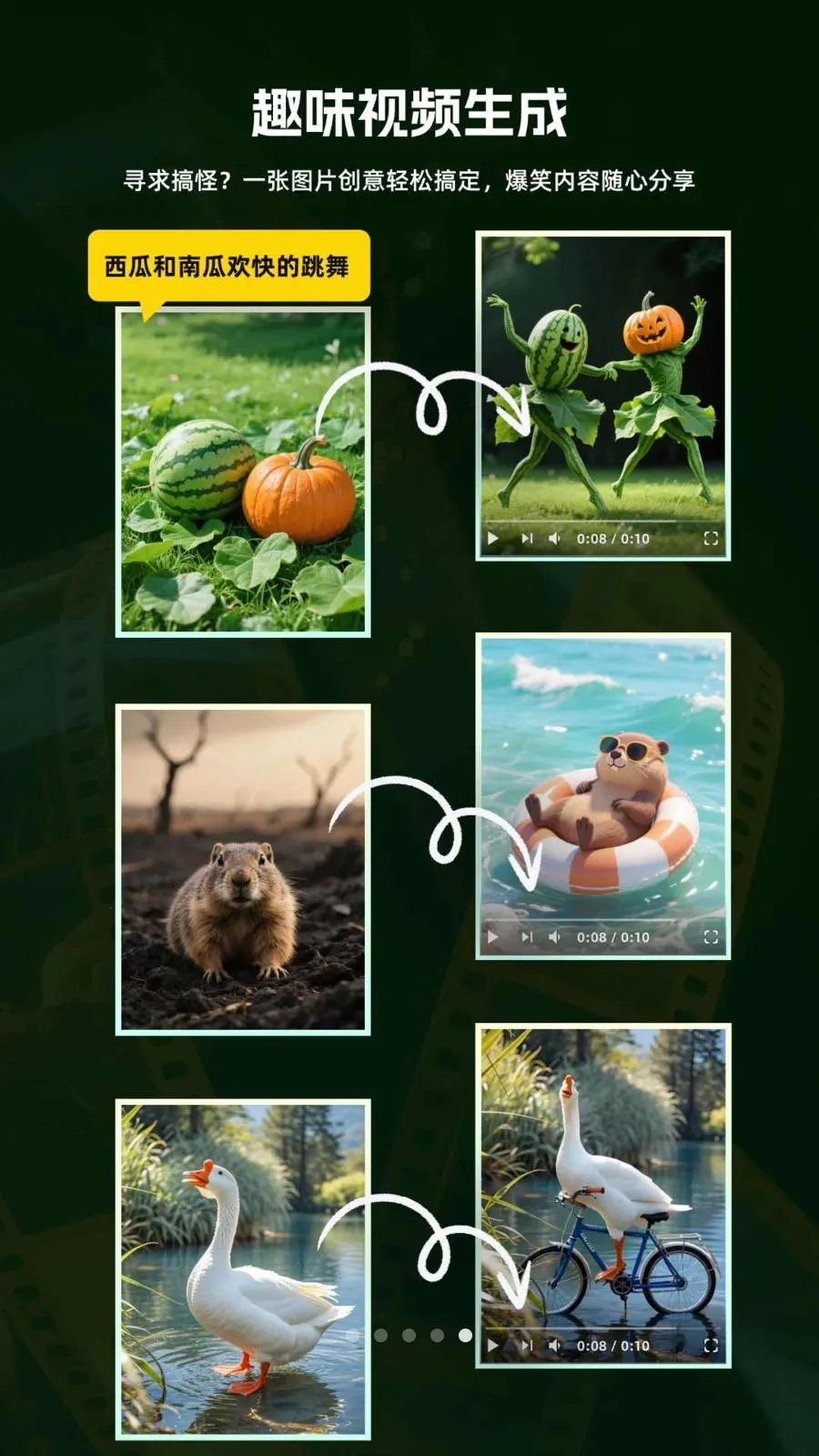 ����AI��Ƶ(AI��Ƶ��������)v5.0.1 ��Ѱ��ͼ