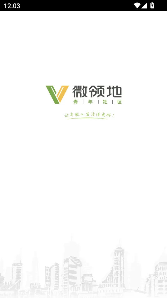 ΢���2026�ٷ�����v7.3.6 ��Ѱ��ͼ