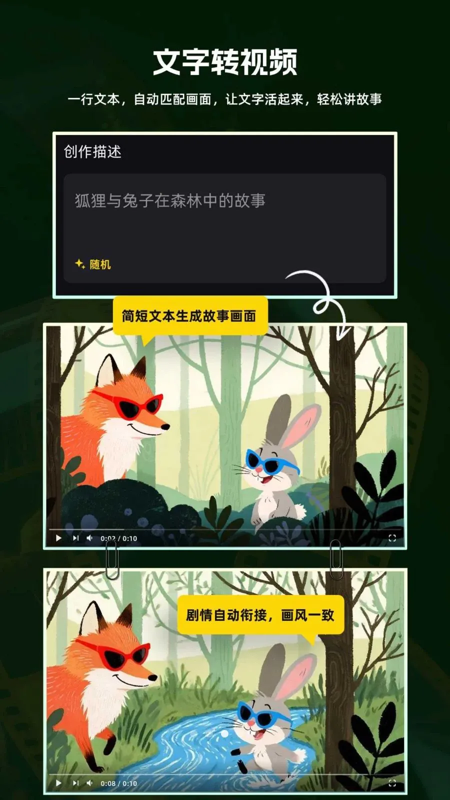 ����AI��Ƶ(AI��Ƶ��������)v5.0.1 ��Ѱ��ͼ