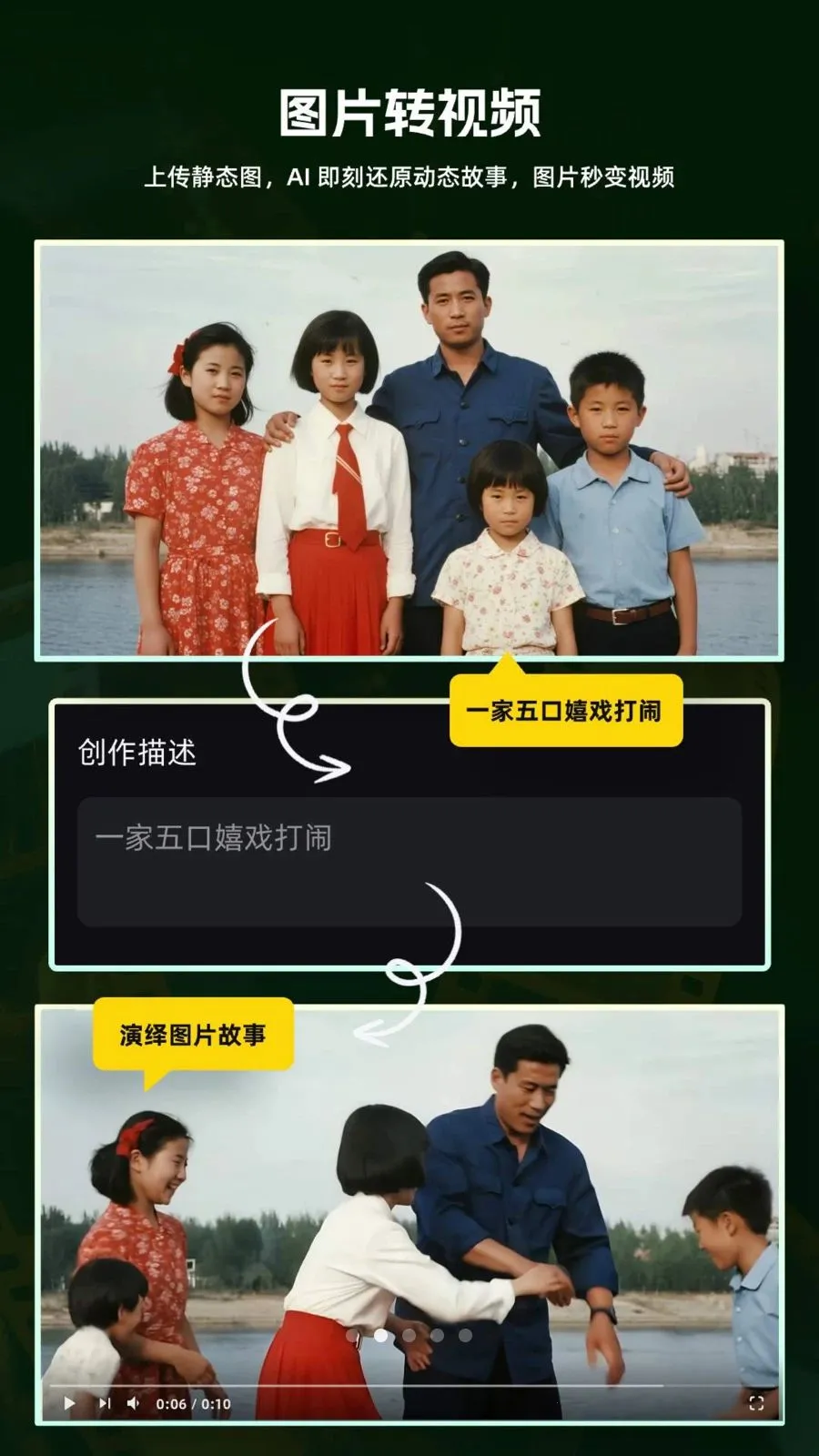 ����AI��Ƶ(AI��Ƶ��������)v5.0.1 ��Ѱ��ͼ