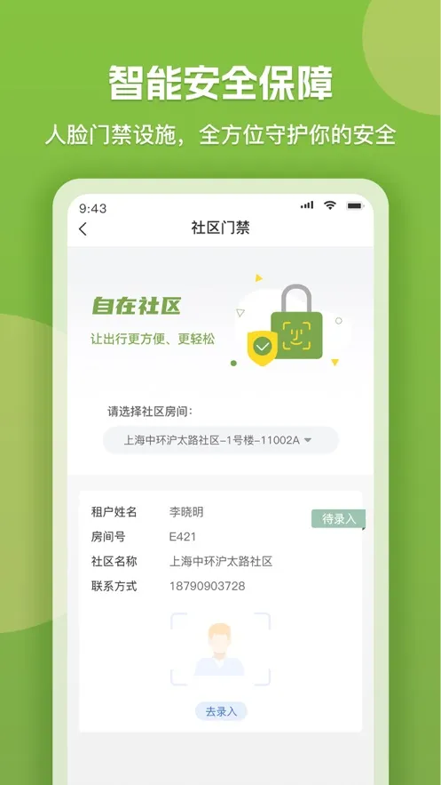 ΢���2026�ٷ�����v7.3.6 ��Ѱ��ͼ