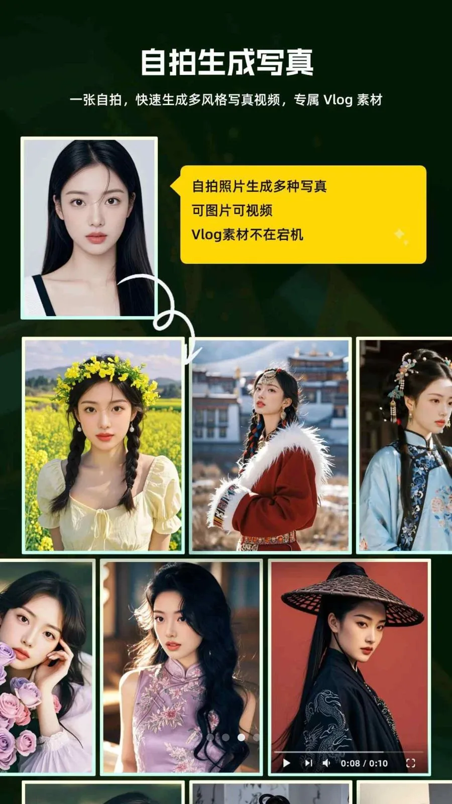 ����AI��Ƶ(AI��Ƶ��������)v5.0.1 ��Ѱ��ͼ